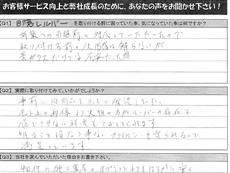 ډB[o[AP[g