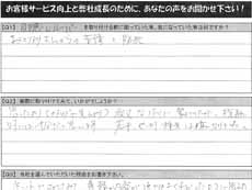 ډB[o[AP[g